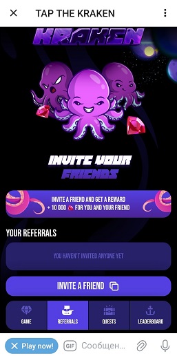 Партнерский аккаунт