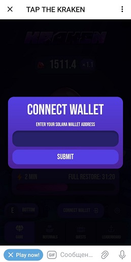 Интеграция криптохранилища