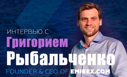 Григорий Рыбальченко