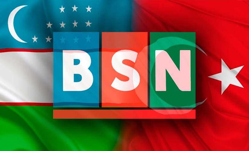 Национальная блокчейн-сеть Китая