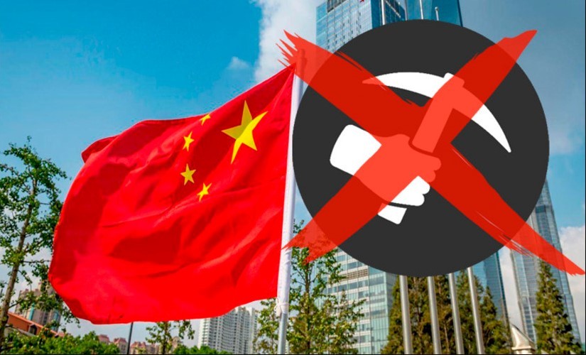 Майнинг в КНР