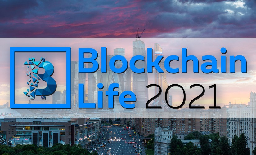 Итоги blockchain life