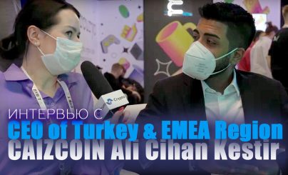 Интервью с Ali Cihan Kestir