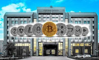 Счетная палат РФ