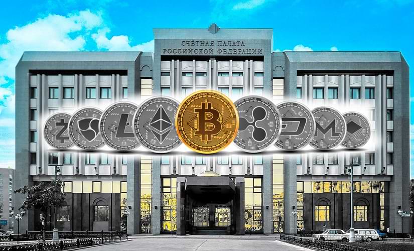 Счетная палат РФ