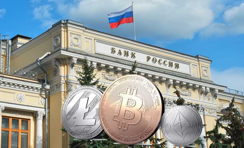 Центральный банк России