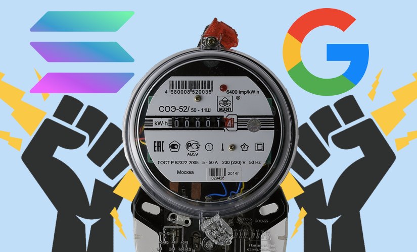 Энергозатраты