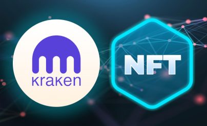 Kraken и NFT