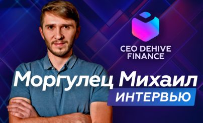 Моргулец Михаил