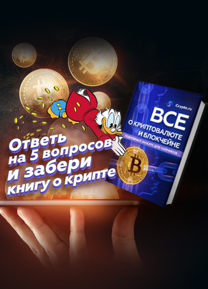 Топ 5 самых богатых вымышленных персонажей